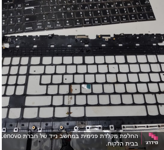 מסגרת מקלדת מחשב מפורקת עם מקשים מנותקים